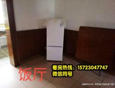 8萬一套可落戶，1千1平米，帶家具家電
